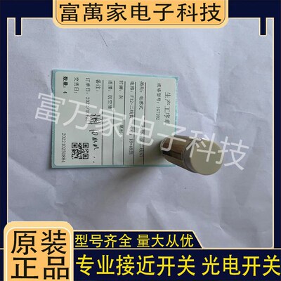 易福门传感器IGT201 IGT206 IGT209 IGT215 IGT220 IGT228 IGT237