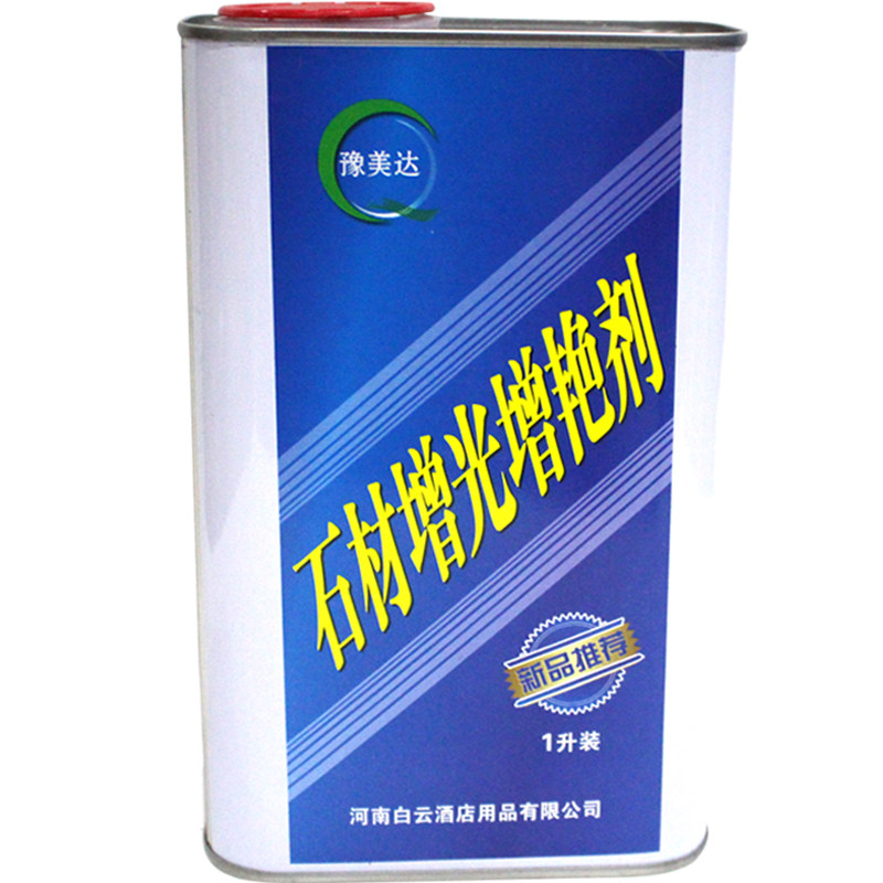 豫美达石材增光增艳剂润色防水抗污防护剂改善色差修复细纹保养剂