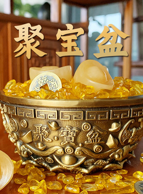 祥云阁纯铜聚宝盆摆件聚宝铜盆客厅玄关店铺开业礼品摆件