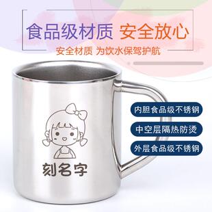 幼儿园口杯定制订制刻名字马克杯儿童喝水盖杯牛奶照片带杯子宝宝