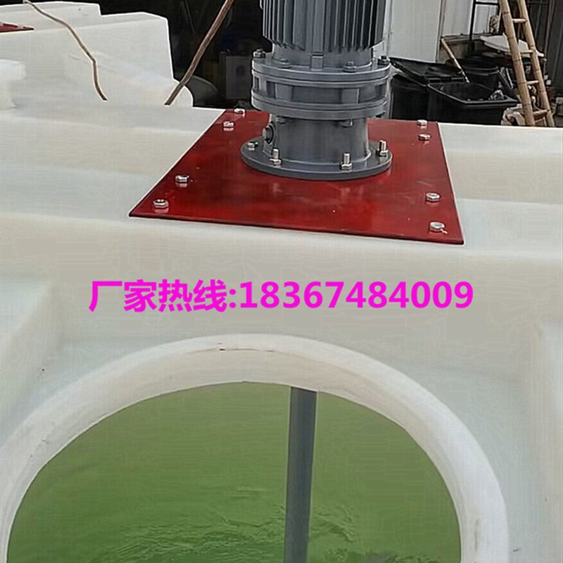 3耐酸储存罐1.5吨30/2立方6化工搅拌箱15/20吨4塑料桶8搅拌桶10顿