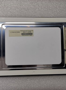 LTM10C209H液晶屏