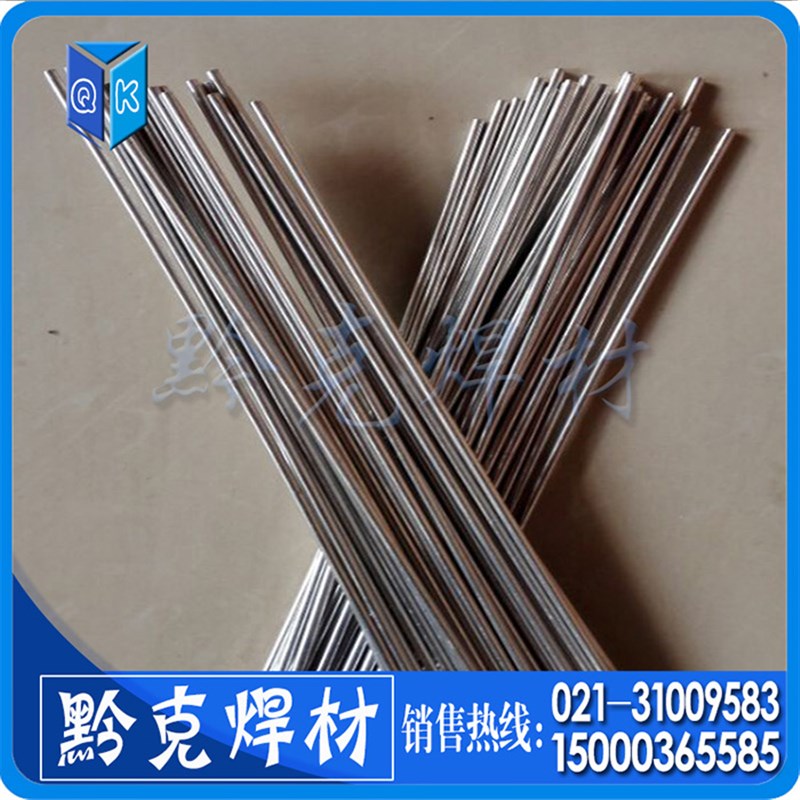 冷焊机焊丝Z308镍焊丝 铸铁灰铁球铁纯镍电焊条钢芯铸308焊丝