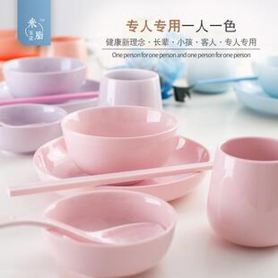 家庭分餐餐具碗盘碟套装一家摆制6家用人碗专人专用台区分四口