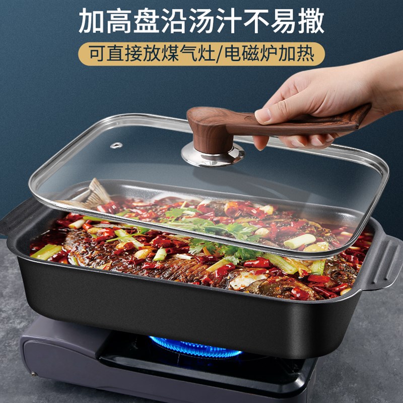 碳钢带盖烤鱼盘家用电磁炉专用托盘烤盘烤鱼炉不粘深盘烧烤盘烤肉