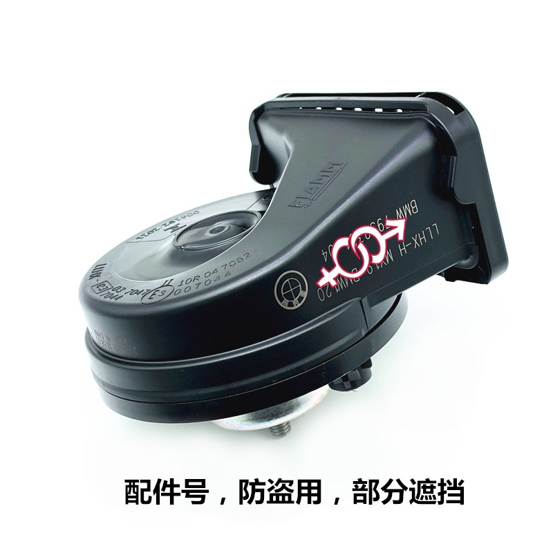 适合宝马原厂汽车喇叭3系5系7系525liX3X5鸣笛蜗牛喇叭防水无触点