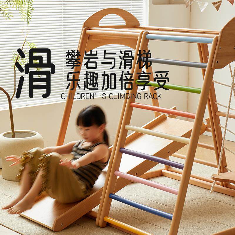 攀爬室内儿童家用实木滑梯幼儿宝宝吊环玩具家庭秋千组合