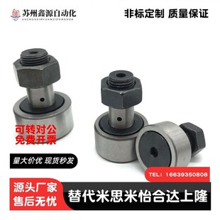 d12A d20A d24A 凸轮轴承随动器BPF05 d30B d10A d30A BPF25