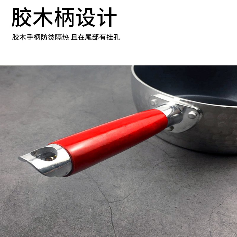日式雪平锅商用木柄铝制锅煮粉泡面麻辣烫煮粥热奶不粘辅食小汤锅