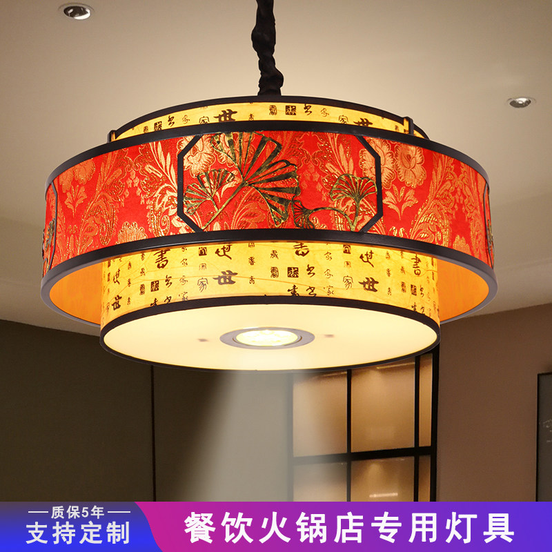新中式灯具餐饮大厅餐桌卡座照射灯饭店走廊过道茶室酒店特色吊灯