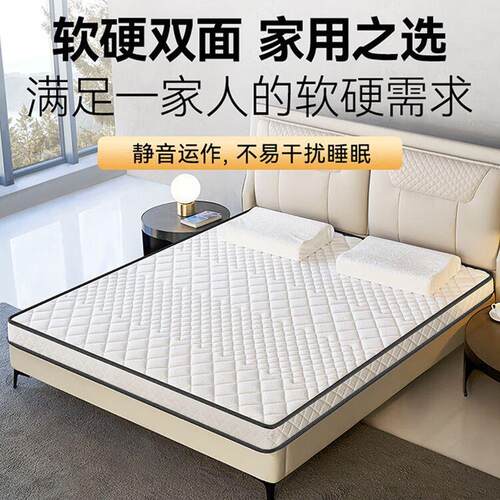 儿童护脊床垫椰棕床垫乳胶可可订折叠榻榻米加厚偏硬棕榈学生床垫