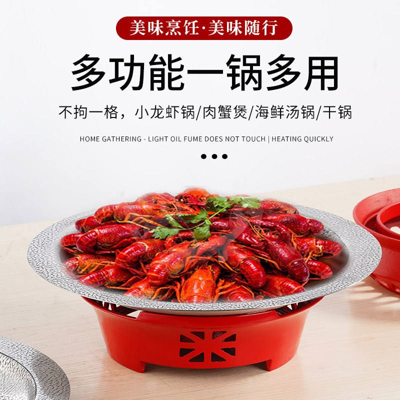 剁椒鱼头盘子酒精炉鱼头锅汤盘商用蟹肉煲海鲜龙虾盘特色干锅盘