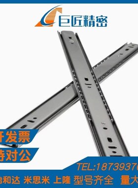 IDC01-304.8/355.6/406.4/457.2/I508/558.8不锈钢线性滑轨两节式