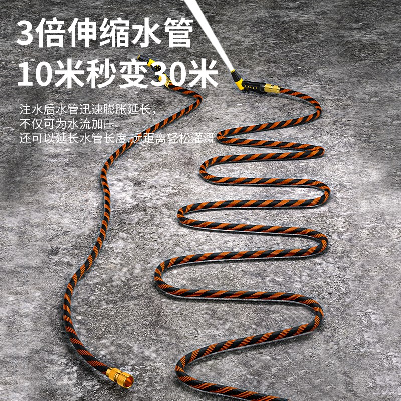 洗车水枪高压家用喷头浇花阳台冲洗伸缩增压水管软管汽车清洗神器