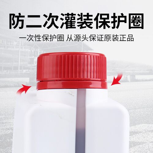 适配东风标致408标志508 3008自动变速箱油雪铁龙C5 C4L波箱油AT6