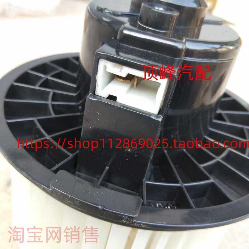 适配一汽威志空调鼓风机暖风电机威乐威姿 威志V5 鼓风机汽车配件