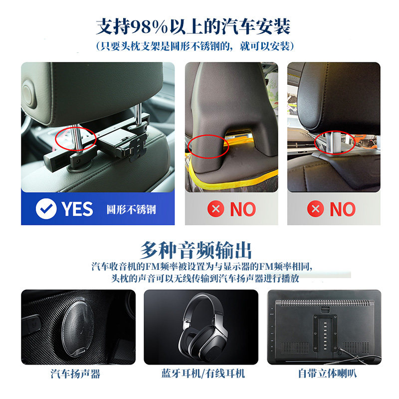 汽车头枕屏后排娱乐安卓系统车载网络电视高清显示屏平板后座头枕