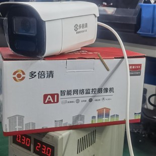 多倍清快艇用黑光全彩船舶夜视仪监控摄像头极黑光摄像机彩色