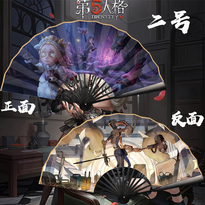 第五人格折扇周边10寸绢布扇子双面定制图案复古风游戏扇子撕不烂图片