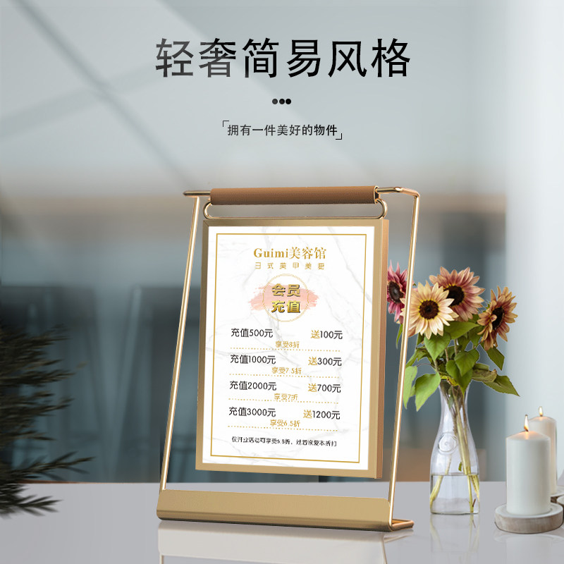 价目表展示牌设计定制美容院养生馆项目价格表美甲美睫理发店台卡