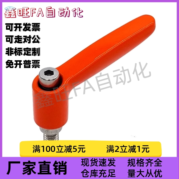 E-CLMSC4/5/6-8/12/16/20/25/32-S/B/M小型固定手柄可调位型/替代