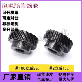 VNX03 23VNX03 22VNX03 2.0 齿轮 精密斜