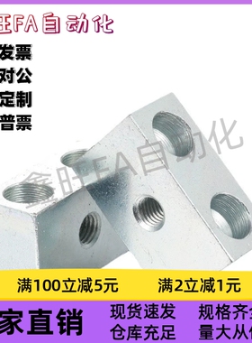 定位调整螺丝块STBN6/8/10/12-30/50沉孔螺纹型粗牙限位固定块