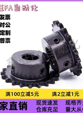 链轮 SP15B11 12 13 14 15 16 17 18 19  24 26 30 s/P-5 6 8 10