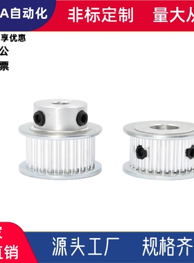 同步轮EBL61-S8M400-40 44-B-P/N-d22d24d25d28d30d32d35厂家直销