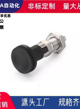 细牙旋钮柱塞PXKN/PXYKN/SXYKN/SXPKN6 8 8L10 10L12 12L 16 16L