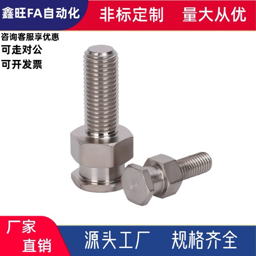 WHC01-M3-0.5气缸万向连接头 