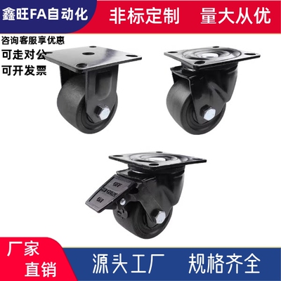 重载型低重心日式活动脚轮 CLB06/31/41-D50/65/65A/75/75A-N现货