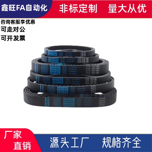 圆弧齿同步带 ECE21/11-S2/3/5/8M-40/60/150/300-86/120/255/384