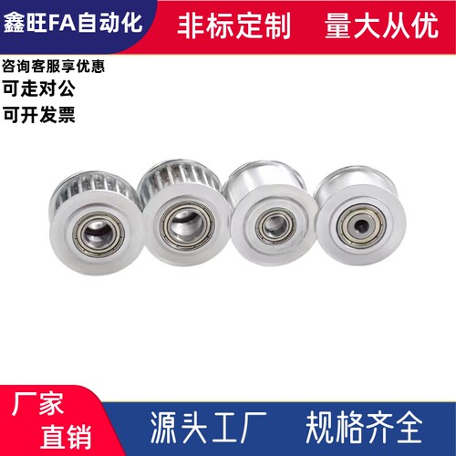 同步轮EBJ21-S5M150-70 72 80-A-N/P-d20d22d24d25d28d30d32d35现