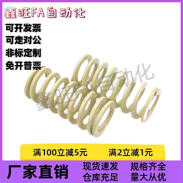 矩形螺旋弹簧SWR14.5/17-80/90/100/125/150/175/200/300厂家直销