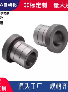 定位衬套YLG66-d4d5d6d8d10d12-L5L6L8L10L12L15位置调整粘接肩型