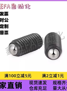 无弹簧定位珠紧定螺钉型 PKZ11-M8M10-L26.2L31.2L17.7L21.7L26.7