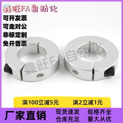 FAF FAE FAP01 02 06 21 22-D15 16 18 20 25 30 35 40开口固定环