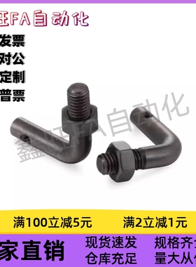 L型拉伸弹簧支柱FFP01-M3M4M5M6M8-L10L15L20L25L30圆孔型环槽型