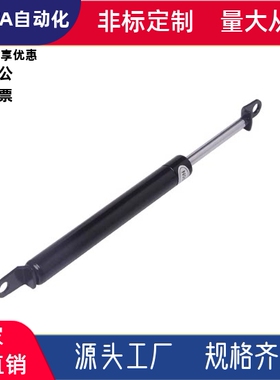 GSB15-A-A-C-C-S30S40S50S60S70S80S90S100S110S120S130S14气弹簧