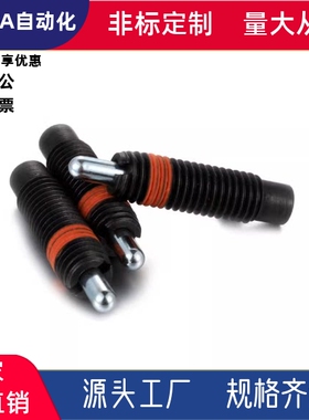 长行程型定位柱PJS-N5 6 8 10 12 16-3 5 10 15 20伸缩弹顶分度销