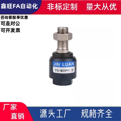 浮动接头偏角偏心型WHB02-M3M4M5M6M8M10M12M14M16M18M20M22 现货