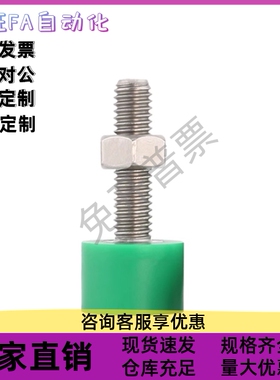 止动螺丝 SLUNA TDC66-M3M4M5M6M8M10M12M16-L10L15L20L25L30L40