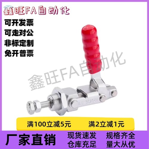 WDC36202M WDC36224M WDC36204-MSS 快速夹钳 推拉压紧式万向安装