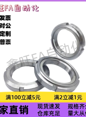 锁紧螺帽精密U型FUNT10 12 15 17 25 30 35 40 50 55 60 65 70 75