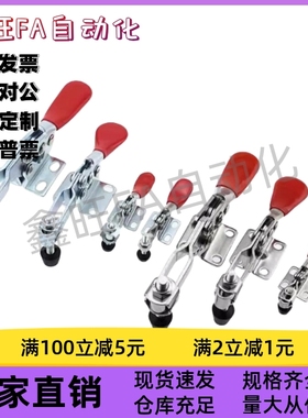 WDC36006/36060/36020M/30607M/36003M推拉压紧式肘夹快速夹钳