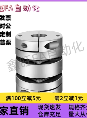 联轴器 CPPC/CK/DK-D34/56/32/44-A10/24/12/8/14-B14/24/10/20现