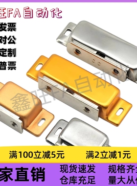 C-100-B-1C-100-B-2磁力扣门吸磁吸C-100-A-1/2E-HFU05-45/75MGCE