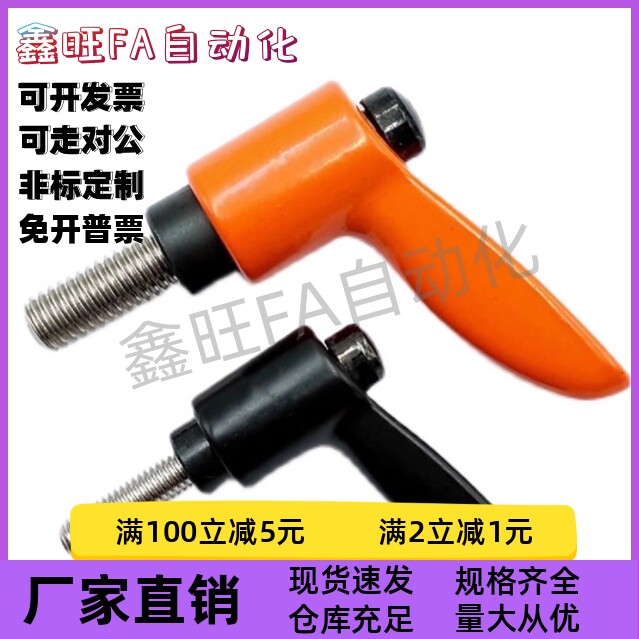 外螺纹小型固定手柄 CLDMC/CLMSC4/5/6/8-8/12/16/20/25/32-B/M/S