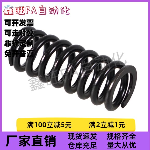 压缩弹簧模具用标准零件WL2 3 4 5 6 8 10-5 10 15 20 25 30 3540